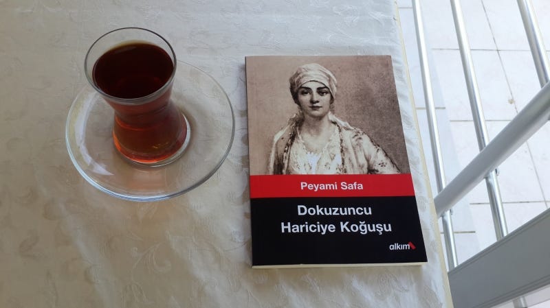 Dokuzuncu Hariciye Koğuşu
